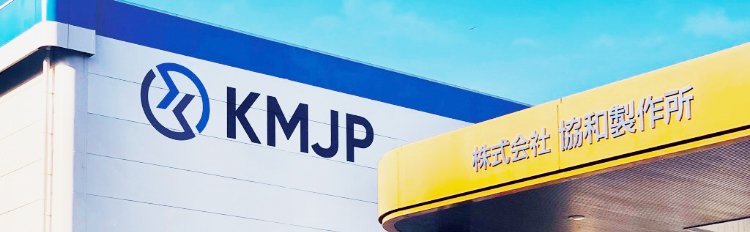 SEER Robotics joins forces with machine manufacturing leader KMJP to launch a new chapter in the Japanese market