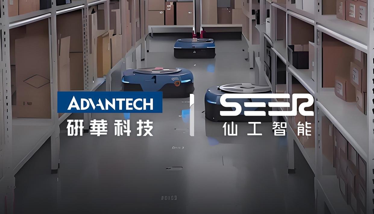 Empowering Advantech's US Factory: SEER Robotics Effortlessly Solves High-Density, Narrow-Warehouse, and High-Dynamic Logistics Challenges