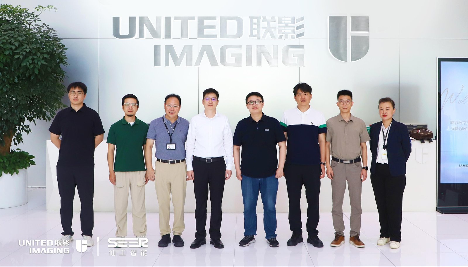 SEER Robotics Partners with United Imaging to Drive High-End Medical Manufacturing Upgrades