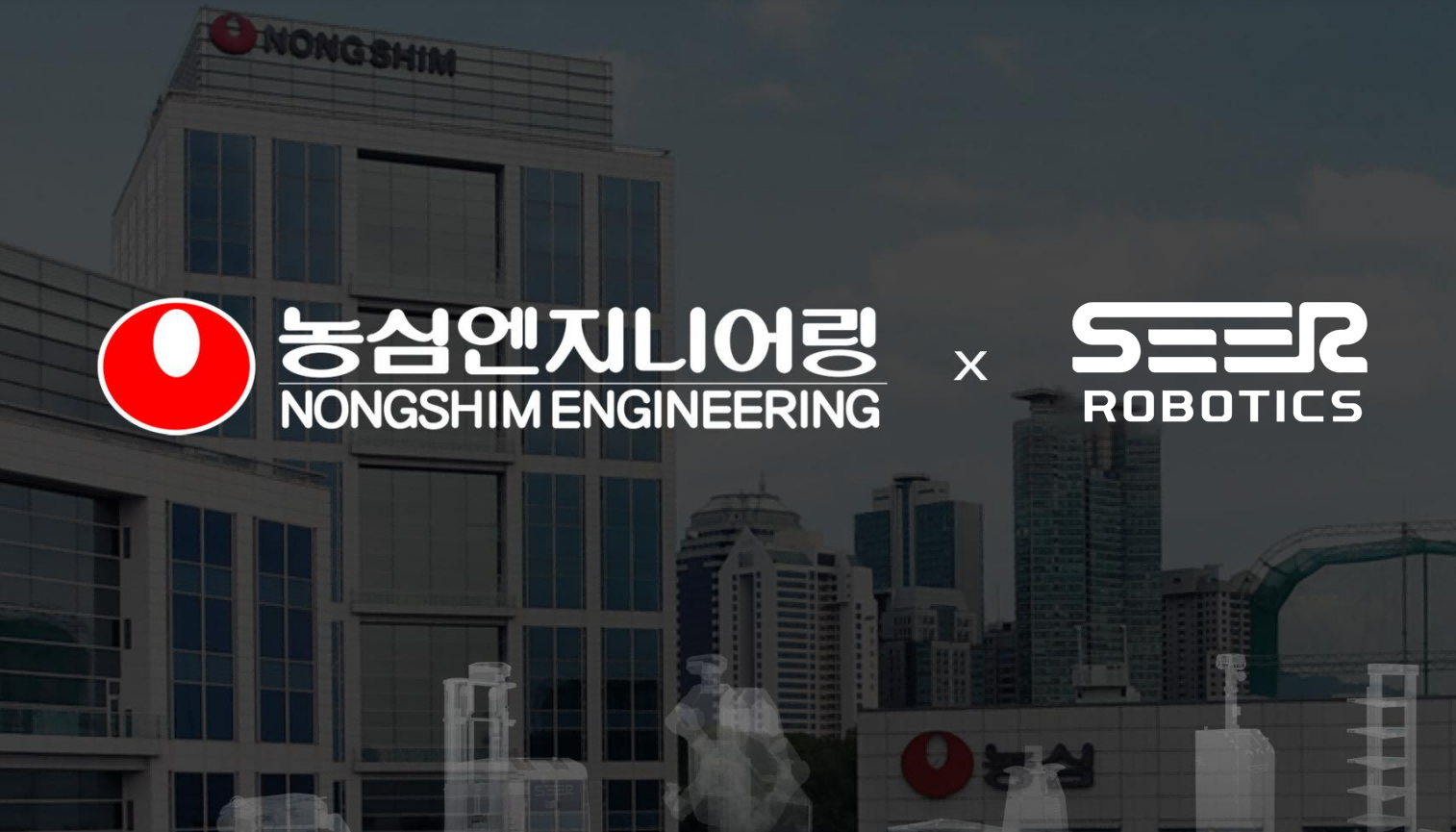 SEER Robotics and Nongshim Engineering Forge Strategic Partnership to Expand Intelligent Robotics in China and South Korea